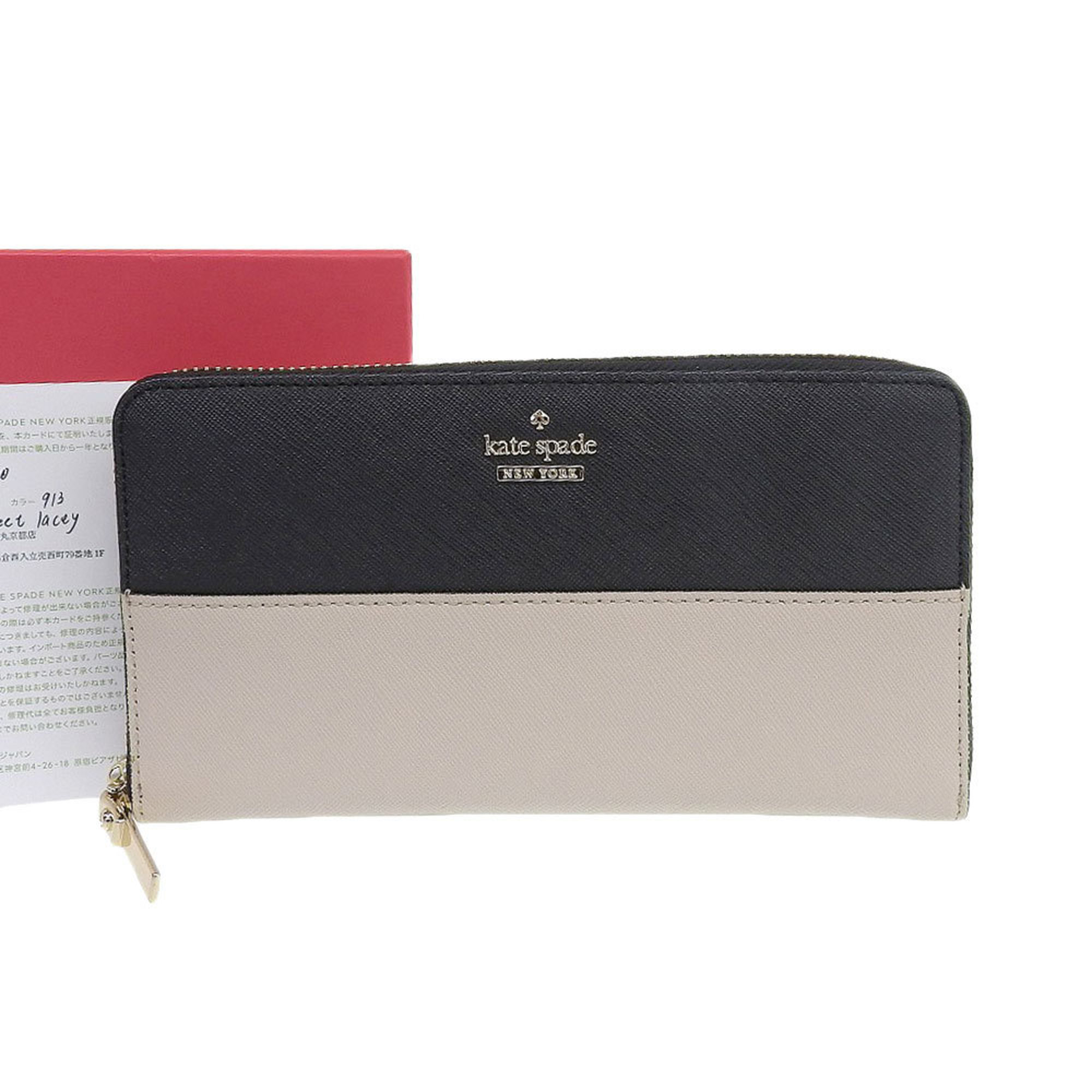 Kate Spade Round Zipper Long Wallet Leather Bicolor Black Beige Pwru5073b